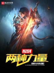 美食从和面开始TXT