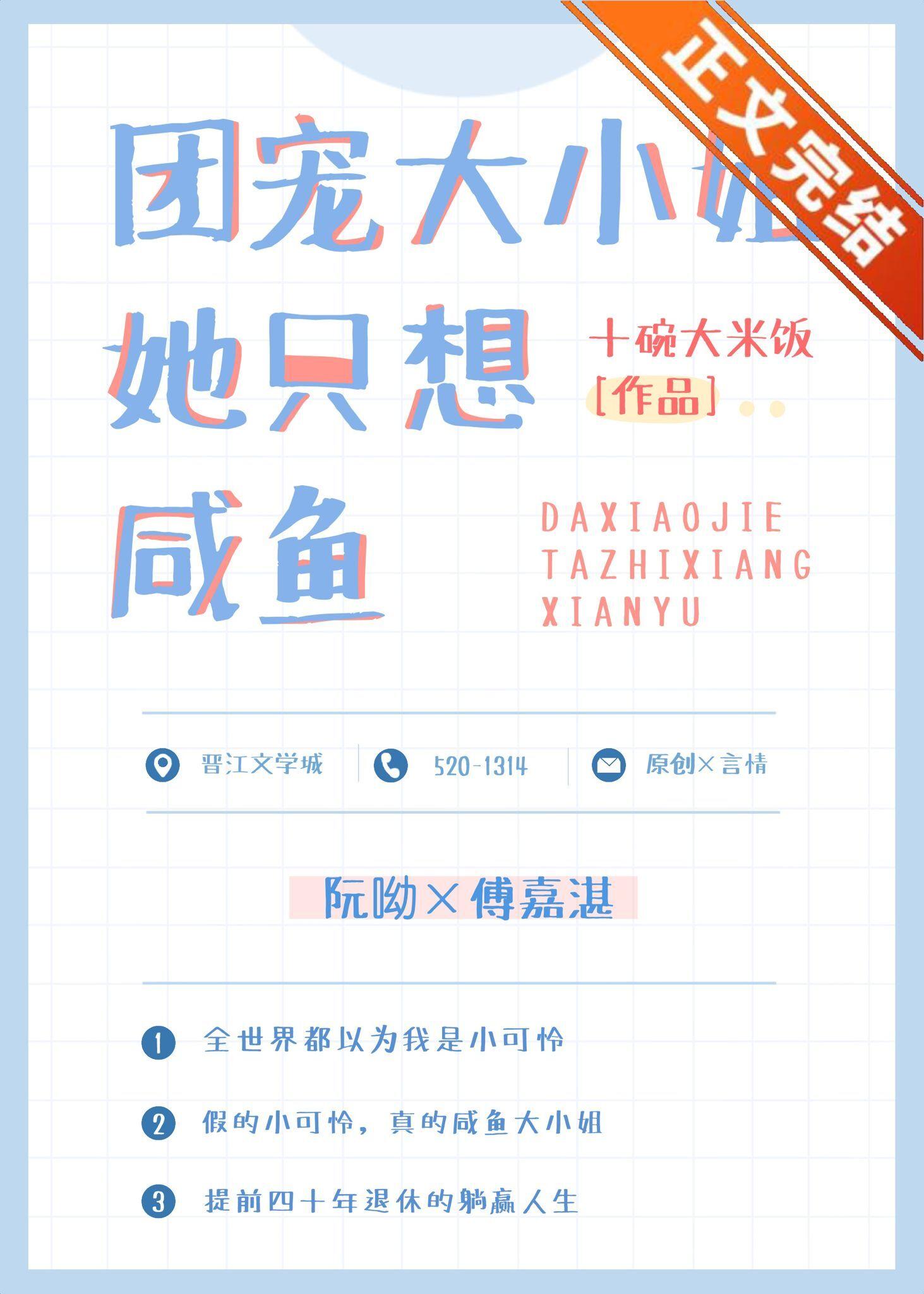 美食从和面开始有女主吗