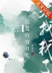 沈知意全文免费阅读 沈知意全文免费阅读