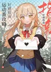 沈知意薄砚霆的免费阅读 沈知意薄砚霆的免费阅读