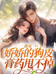 万人迷总是被迫营业 万人迷总是被迫营业