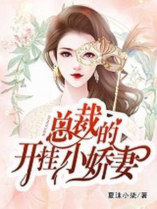 万人迷的每一天 万人迷的每一天