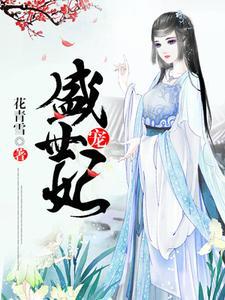 万人迷l 万人迷l