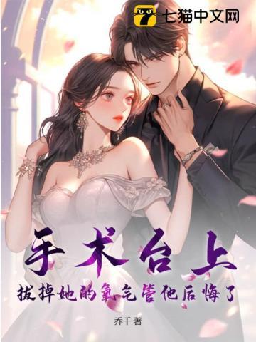 盗墓笔记灯海寻尸TXT 盗墓笔记灯海寻尸TXT