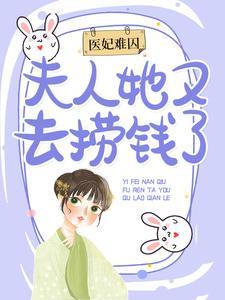 盗墓笔记灯海寻尸完整版 盗墓笔记灯海寻尸完整版