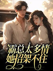 绝世丹神笔趣阁免费阅读