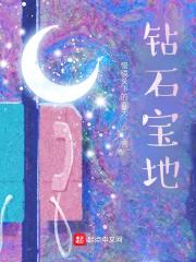 绝世丹神笔趣阁无弹窗