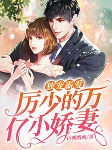 绝世丹神 笔趣阁