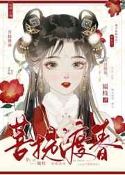 穿越恶毒女配带球跑免费阅读