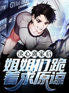 虚空领主在哪 虚空领主在哪