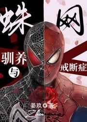 盖世枭龙 一叶渡江 盖世枭龙 一叶渡江