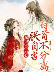 恶蛟的新娘完结了吗