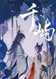 盖世枭龙一叶渡江TXT 盖世枭龙一叶渡江TXT