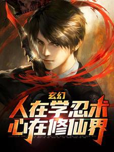 全娱乐圈都以为我们有一腿攻是谁