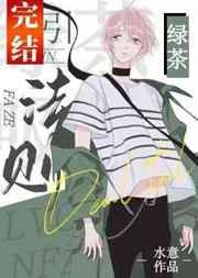 盖世枭龙免费阅读 盖世枭龙免费阅读