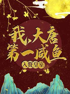 我放手你后悔什么?木白 / 著