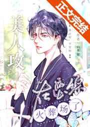 盖世枭龙.秦修 盖世枭龙.秦修