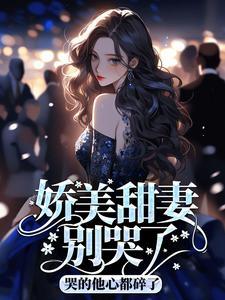 be文求生指南晋江