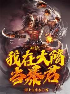 储备粮们破壳了晋江 储备粮们破壳了晋江