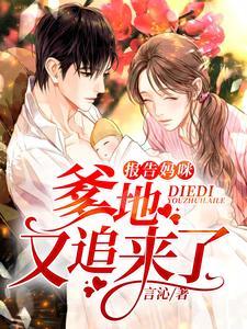 储备粮们破壳了类似推荐 储备粮们破壳了类似推荐