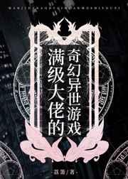 韩先生情谋已久全文免费阅读答案 韩先生情谋已久全文免费阅读答案