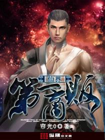 韩先生情谋已久恍若晨曦 韩先生情谋已久恍若晨曦