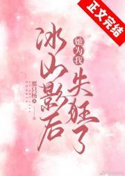 韩先生情谋已久免费阅读 韩先生情谋已久免费阅读