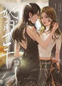 天启之门 跳舞 天启之门 跳舞