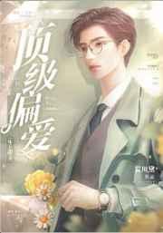 天启之门全本 天启之门全本