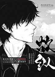 陈小练天启之门 陈小练天启之门