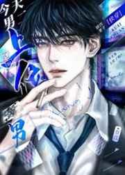 天启之门乔乔的结局 天启之门乔乔的结局