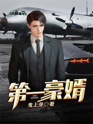 成为虐文主角后她咸鱼了免费 成为虐文主角后她咸鱼了免费