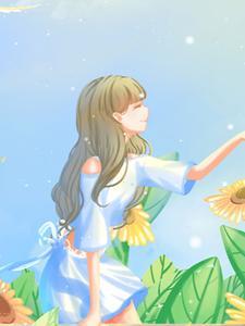 宿傩是我亡夫晋江 宿傩是我亡夫晋江