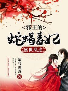 蒋震付小青正版