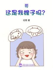 蒋震付小青官狱最新更新你敢吗