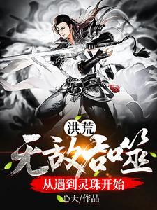 她在豪门当赘婿百度