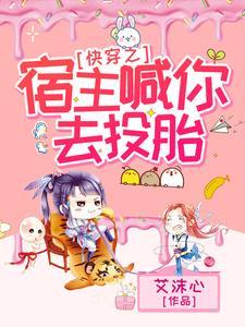 老干部穿成反派妻主后(女尊) 卟许胡来介绍 老干部穿成反派妻主后(女尊) 卟许胡来介绍