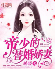 首辅大人 宠妻日常