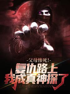 首辅大人宠妻有道全文免费阅读