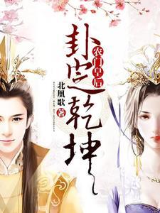 重金求狗by四畔灯狼免费阅读