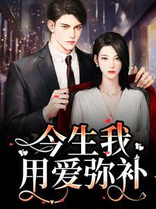 官狱主角蒋震付小青