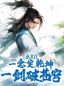 官狱主角蒋震最新章节更新592章