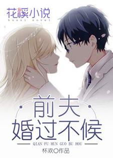 我的马甲都奉我为神明鹿鸠 我的马甲都奉我为神明鹿鸠