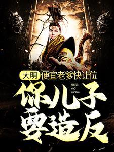 纯阳真仙境界划分