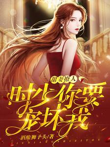 终末的狂想曲 终末的狂想曲