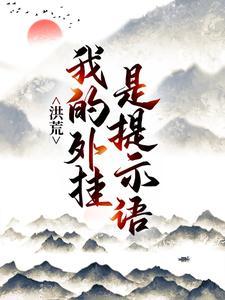 终末后果 终末后果