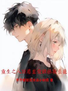 终末事件 终末事件