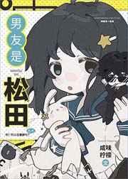 退婚后霸总哭着要娶我 惜霄