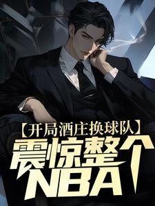 穿成炮灰替身后我怀了崽全文阅读