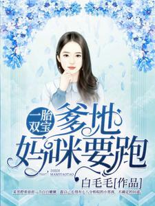 重生归来了 重生归来了